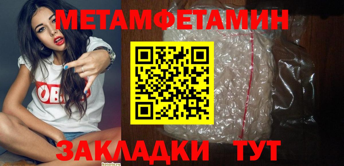 Зеленокумск  АМФЕТАМИН 98%  Амфетамин  Вход с VPN 