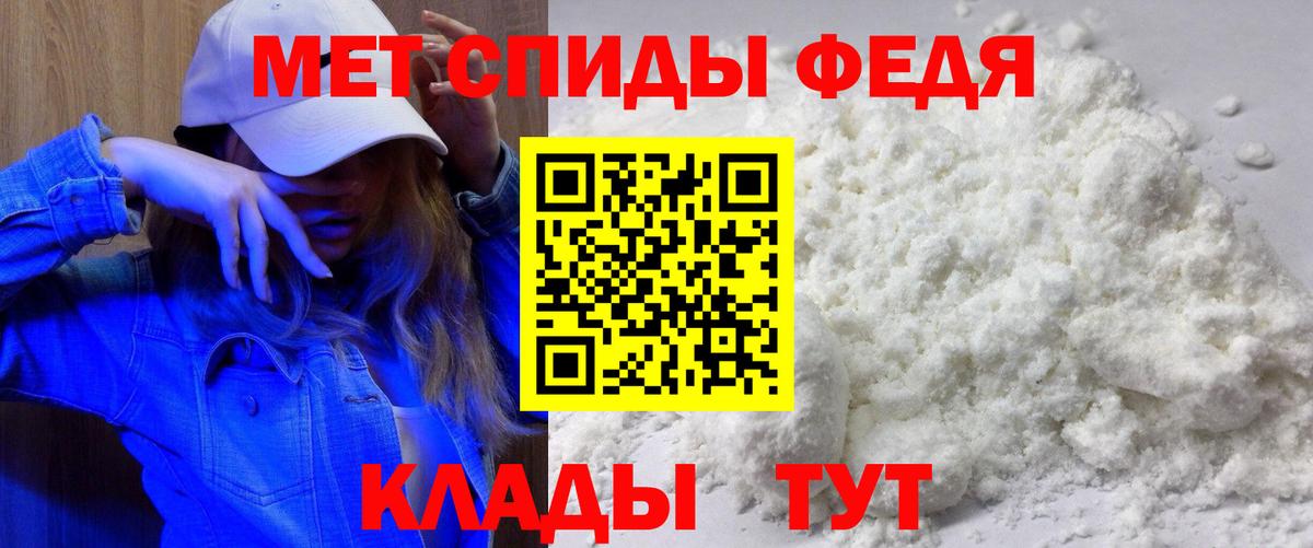 АМФ Розовый Зеленокумск