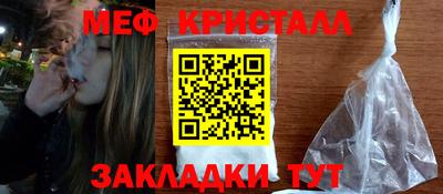 2c-b Кунгур