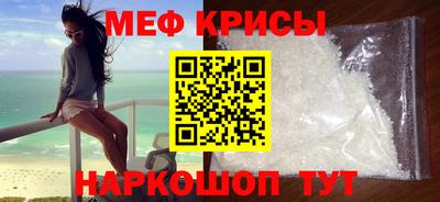 2c-b Кунгур