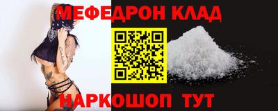 2c-b Кунгур