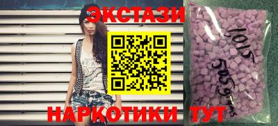 2c-b Кунгур