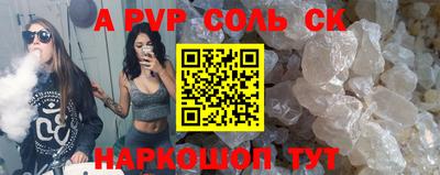 Альфа ПВП Кулебаки