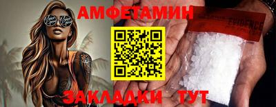 Альфа ПВП Кулебаки