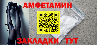 Альфа ПВП Кулебаки