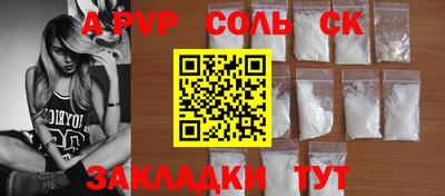 2c-b Кунгур