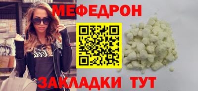 2c-b Кунгур