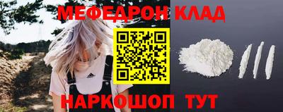 2c-b Кунгур