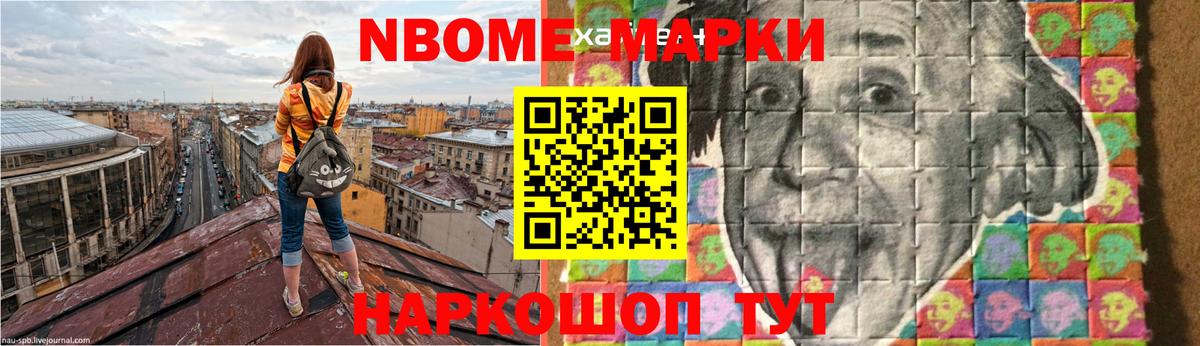ЛСД экстази кислота Зеленокумск