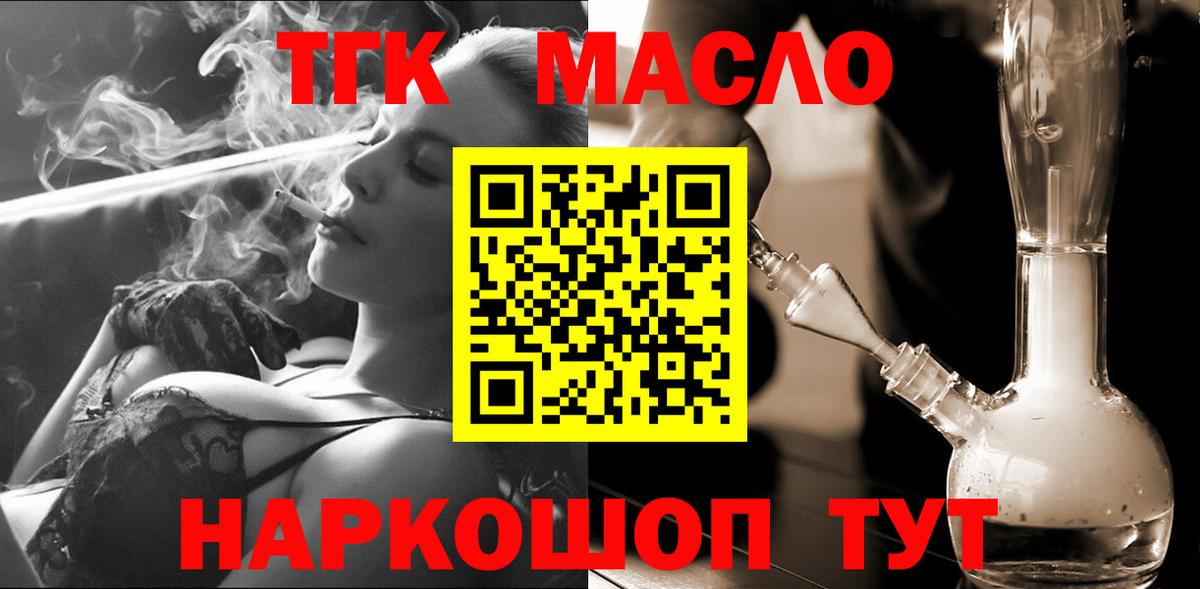 Меф МЯУ МЯУ кристаллы  ГАШИШ  Зеленокумск  Вход с VPN  МАРИХУАНА  ГАШ  Марихуана 
