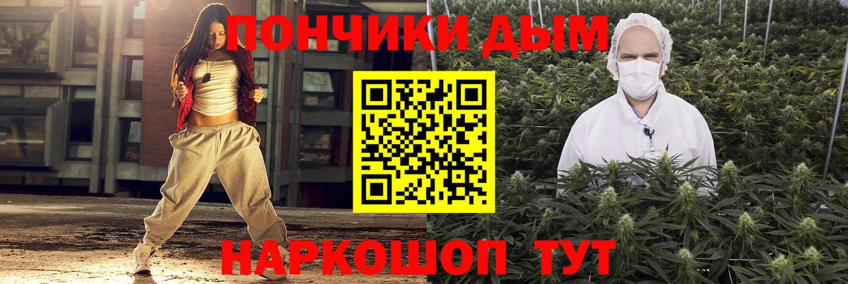 Марихуана индика Зеленокумск