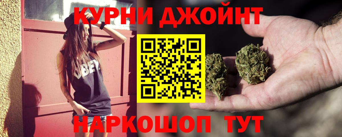 Каннабис LSD WEED  Канабис SATIVA & INDICA  Вход с VPN  Зеленокумск  Каннабис марихуана  Канабис Bruce Banner 